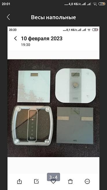 Весы оригинал Тефаль Philips.и другие фирмы. нерабочие есть 200 шт at lalafo.kg Весы оригинал Тефаль Philips.и другие фирмы. нерабочие есть 200 шт