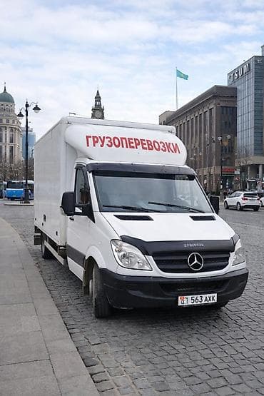 📦 Грузоперевозки в Бишкеке 24/7 Ищете надежные грузоперевозки в at lalafo.kg 📦 Грузоперевозки в Бишкеке 24/7 Ищете надежные грузоперевозки в