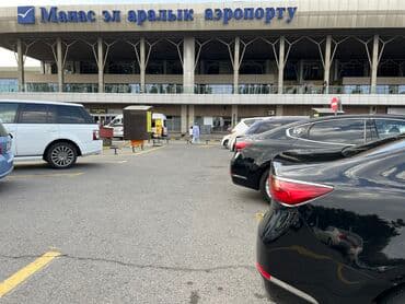 Аэропорт - Бишкек - Иссык-Куль Организуем трансфер в любое время at lalafo.kg Аэропорт - Бишкек - Иссык-Куль Организуем трансфер в любое время