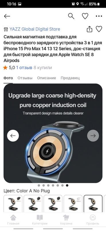 Безпроводной Магнитный зарядка 3в1 для айфона и айрподс at lalafo.kg Безпроводной Магнитный зарядка 3в1 для айфона и айрподс