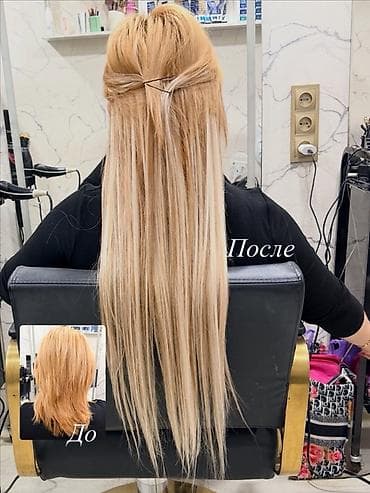 ПАРИКМАХЕР-СТИЛИСТ: наращивание и окрашивание волос прядями - at lalafo.kg ПАРИКМАХЕР-СТИЛИСТ: наращивание и окрашивание волос прядями -