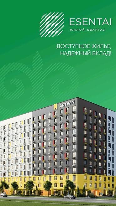 1 комната, 40 м², Элитка, 11 этаж, Готовая ПСО (под самоотделку) at lalafo.kg 1 комната, 40 м², Элитка, 11 этаж, Готовая ПСО (под самоотделку)