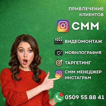 🔥 ХВАТИТ ЖДАТЬ КЛИЕНТОВ — ПРИВОДИМ ИХ САМИ! Хочешь, чтобы у тебя: ✔️ at lalafo.kg 🔥 ХВАТИТ ЖДАТЬ КЛИЕНТОВ — ПРИВОДИМ ИХ САМИ! Хочешь, чтобы у тебя: ✔️