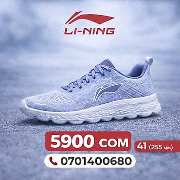 На фото оригинальные кроссовки Lining,продается так как не подошёл at lalafo.kg — 2 На фото оригинальные кроссовки Lining,продается так как не подошёл — 2