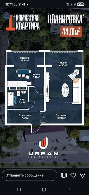1 комната, 44 м², Элитка, 9 этаж, Готовая ПСО (под самоотделку) at lalafo.kg 1 комната, 44 м², Элитка, 9 этаж, Готовая ПСО (под самоотделку)