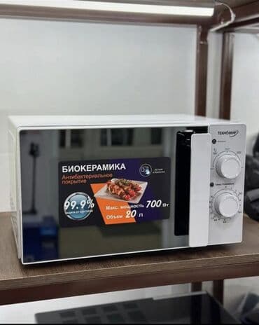 Микроволновка, Новый, Бесплатная доставка at lalafo.kg Микроволновка, Новый, Бесплатная доставка