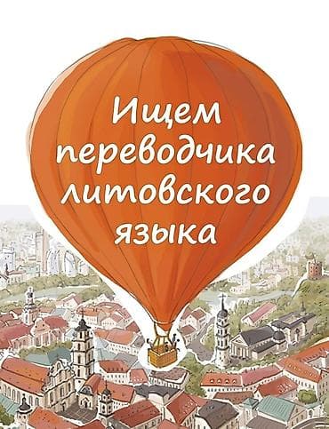 Котормочу lalafo.kg да Котормочу