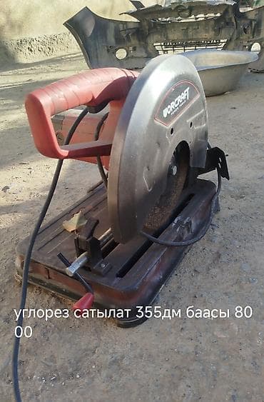 Продаются инструменты и оборудование для металлообработки и сварки: - at lalafo.kg Продаются инструменты и оборудование для металлообработки и сварки: -