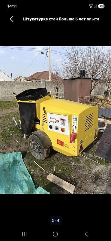 Штукатурка стен Больше 6 лет опыта at lalafo.kg Штукатурка стен Больше 6 лет опыта