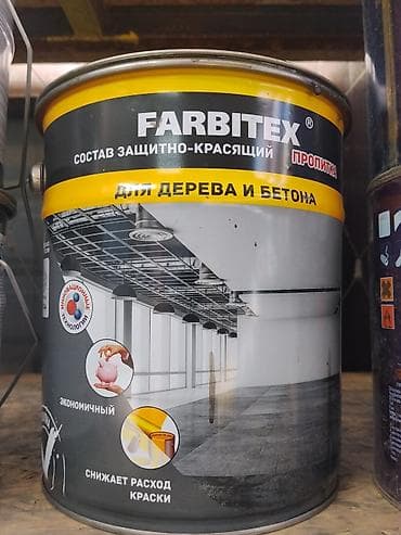 FARBITEX — состав защитно-красящий (пропитка) для дерева и бетона at lalafo.kg FARBITEX — состав защитно-красящий (пропитка) для дерева и бетона
