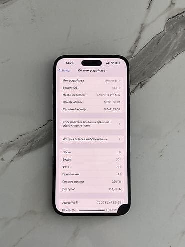 IPhone 14 Pro Max, 256 ГБ, 79 % at lalafo.kg IPhone 14 Pro Max, 256 ГБ, 79 %