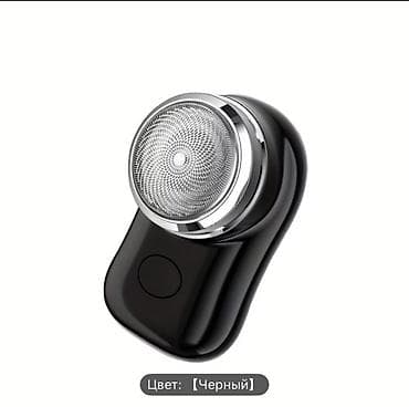 Электробритва Сеточная at lalafo.kg Электробритва Сеточная