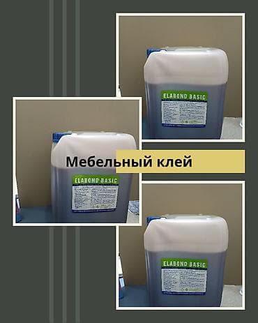 Жидкий at lalafo.kg Жидкий