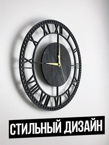 Часы из дерева В стиле лофт - кварцевый механизм - плотный и at lalafo.kg Часы из дерева В стиле лофт - кварцевый механизм - плотный и