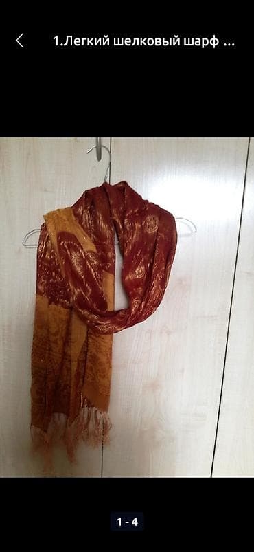 Шарф, Новый, Женские, цвет - Белый at lalafo.kg Шарф, Новый, Женские, цвет - Белый