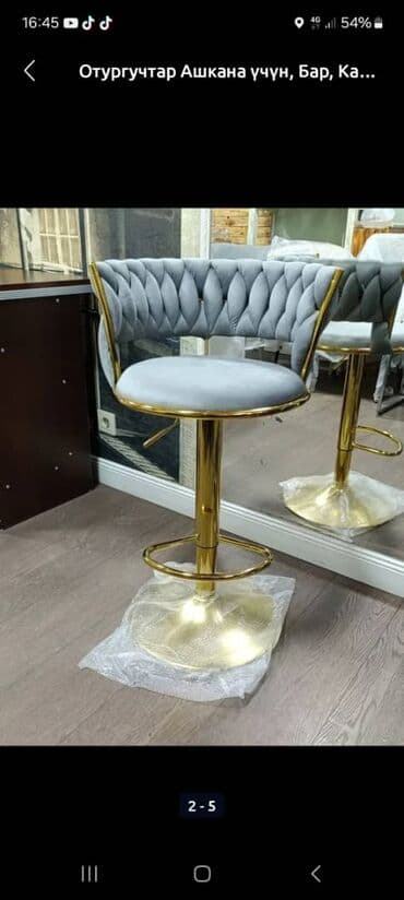 Стулья Барные, для салонов красоты и медцентр со склада в Бишкеке!!! at lalafo.kg Стулья Барные, для салонов красоты и медцентр со склада в Бишкеке!!!