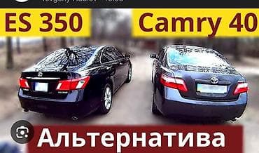 Коробка передач Автомат Toyota 2009 г., Б/у, Оригинал, Япония at lalafo.kg — 2 Коробка передач Автомат Toyota 2009 г., Б/у, Оригинал, Япония — 2