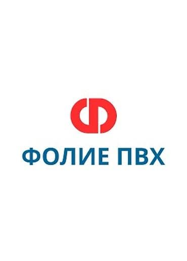 Требуется Менеджер по продажам, График: Пятидневка, Полный рабочий день, Оплачиваемый отпуск at lalafo.kg — 1 Требуется Менеджер по продажам, График: Пятидневка, Полный рабочий день, Оплачиваемый отпуск — 1