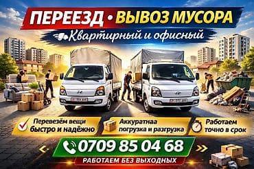 Бампер Hyundai, Новый, Оригинал at lalafo.kg Бампер Hyundai, Новый, Оригинал