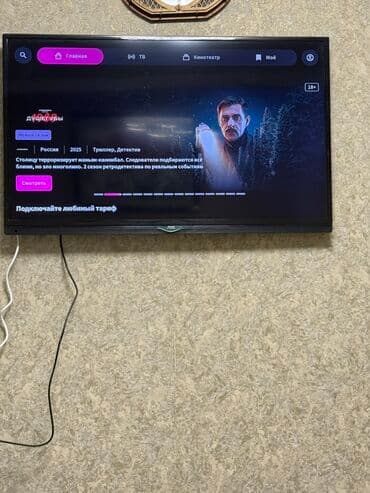 Телевизор AOC, диагональ экрана около 40–43". Плоская панель с тонкими at lalafo.kg Телевизор AOC, диагональ экрана около 40–43". Плоская панель с тонкими