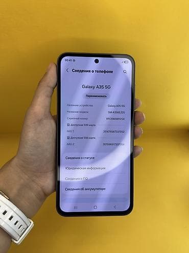 Samsung Galaxy A35, Б/у, 256 ГБ, В рассрочку, 2 SIM at lalafo.kg — 8 Samsung Galaxy A35, Б/у, 256 ГБ, В рассрочку, 2 SIM — 8
