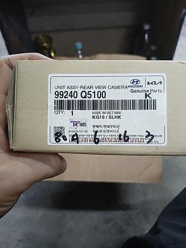 Оригинальная камера заднего вида Hyundai/Kia — **Unit Assy Rear View lalafo.kg да Оригинальная камера заднего вида Hyundai/Kia — **Unit Assy Rear View