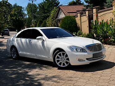 Mercedes-Benz S-Class: 2009 г., 5.5 л, Автомат, Бензин, Седан lalafo.kg да Mercedes-Benz S-Class: 2009 г., 5.5 л, Автомат, Бензин, Седан