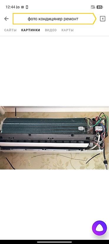 Ремонт и обслуживание климатической техники и холодильников ремонт at lalafo.kg Ремонт и обслуживание климатической техники и холодильников ремонт