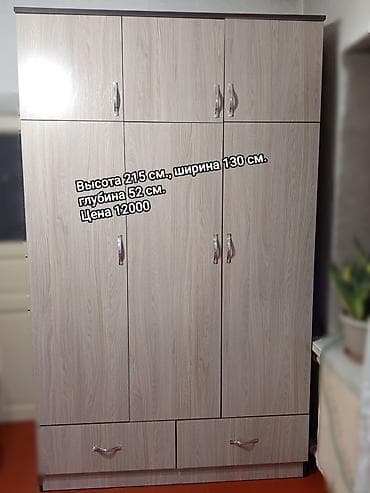 Шифоньеры, шкафы для одежды at lalafo.kg Шифоньеры, шкафы для одежды