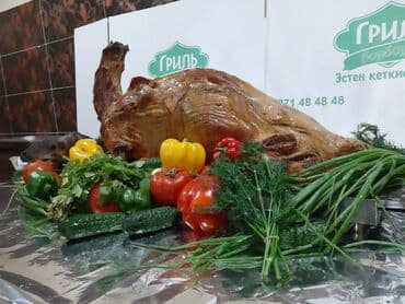 *гриль борбору *эстен кеткис даам! *козу гриль *козу lalafo.kg да *гриль борбору *эстен кеткис даам! *козу гриль *козу