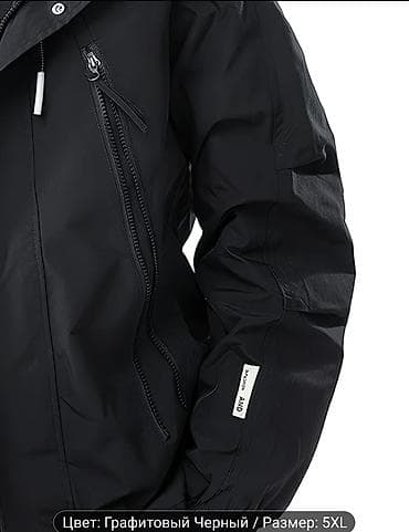 Мужская куртка, 3XL, Новый, цвет - Черный, Самовывоз, Платная доставка at lalafo.kg — 3 Мужская куртка, 3XL, Новый, цвет - Черный, Самовывоз, Платная доставка — 3