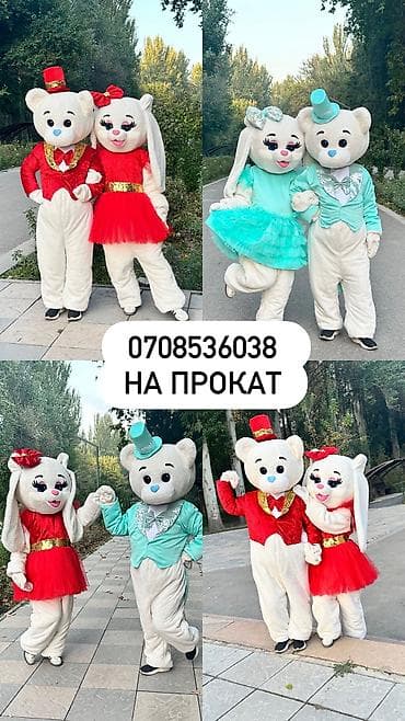 Ростовая кукла, Зверушка, Медведь at lalafo.kg — 1 Ростовая кукла, Зверушка, Медведь — 1