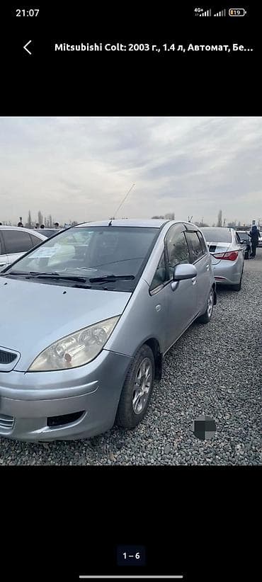 Mitsubishi Colt: 2003 г., 1.4 л, Автомат, Бензин, Хетчбек lalafo.kg да Mitsubishi Colt: 2003 г., 1.4 л, Автомат, Бензин, Хетчбек