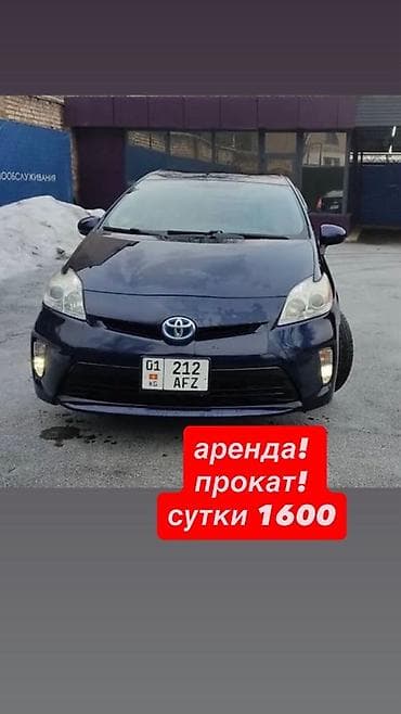 Сдаю Toyota Prius, Посуточно, Без водителя, | От 18 лет at lalafo.kg Сдаю Toyota Prius, Посуточно, Без водителя, | От 18 лет