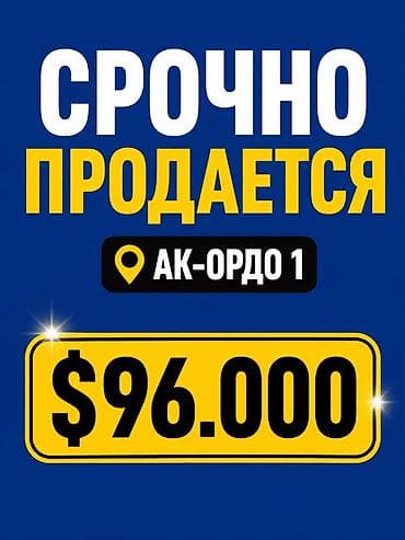 4 соток, Красная книга at lalafo.kg 4 соток, Красная книга