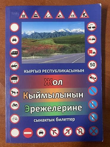 Ws 📤 at lalafo.kg Ws 📤