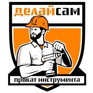 Сдам в аренду Утюги, Строительные леса, Опалубки at lalafo.kg Сдам в аренду Утюги, Строительные леса, Опалубки