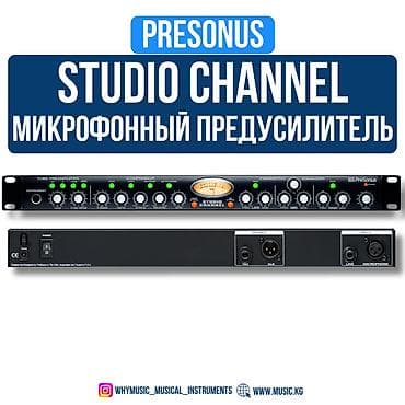 Микрофонный предусилитель Presonus Studio Channel PreSonus Studio at lalafo.kg — 1 Микрофонный предусилитель Presonus Studio Channel PreSonus Studio — 1