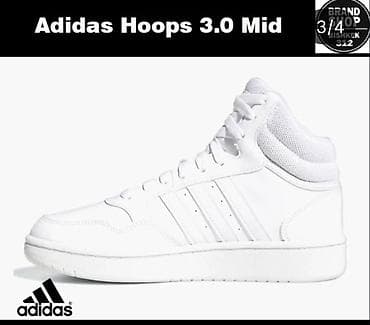 Кроссовкалар, 42.5, 40.5, Adidas, Жаңы, түсү - Ак, Акысыз жеткирүү lalafo.kg да Кроссовкалар, 42.5, 40.5, Adidas, Жаңы, түсү - Ак, Акысыз жеткирүү