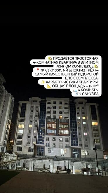 4 комнаты, 130 м², Элитка, 3 этаж, Дизайнерский ремонт at lalafo.kg 4 комнаты, 130 м², Элитка, 3 этаж, Дизайнерский ремонт