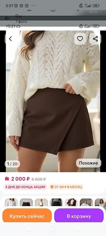 Вещи,молодежка,новые,обмен на пачку памперсов,большой пакет,подойдет at lalafo.kg Вещи,молодежка,новые,обмен на пачку памперсов,большой пакет,подойдет