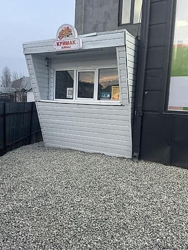 Мобильный киоск «Куймак — блины» - Торговый павильон формата «окно at lalafo.kg Мобильный киоск «Куймак — блины» - Торговый павильон формата «окно