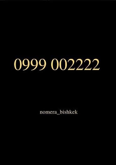 Мега at lalafo.kg Мега