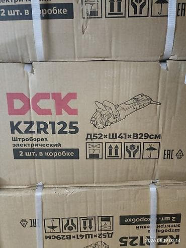 Штроборез электрический DCK KZR125 - Тип: сетевой штроборез - Модель at lalafo.kg Штроборез электрический DCK KZR125 - Тип: сетевой штроборез - Модель