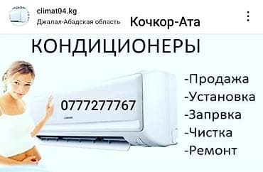 Советбек at lalafo.kg Советбек