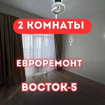1 комната, 45 м², Элитка, 8 этаж, Дизайнерский ремонт at lalafo.kg 1 комната, 45 м², Элитка, 8 этаж, Дизайнерский ремонт