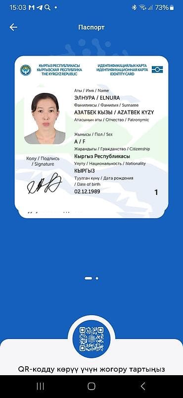 Курош кашалек паспорт,права банк карталары менен жоголду.Таап алгандар at lalafo.kg Курош кашалек паспорт,права банк карталары менен жоголду.Таап алгандар