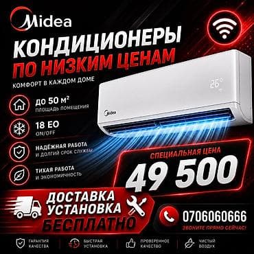 Сплит-система, Midea, 40-50 м² at lalafo.kg Сплит-система, Midea, 40-50 м²