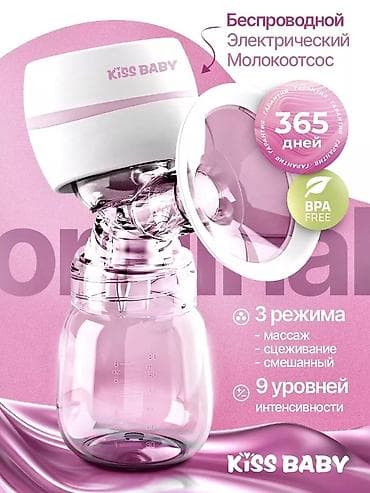 Молокоотсос, Новый at lalafo.kg Молокоотсос, Новый