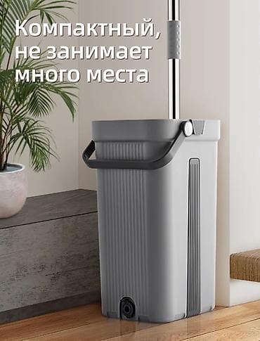 швабра для потолка: Очень удобный комплект умной швабры с ведром 👍 Швабра вращается на at lalafo.kg — 1 швабра для потолка: Очень удобный комплект умной швабры с ведром 👍 Швабра вращается на — 1